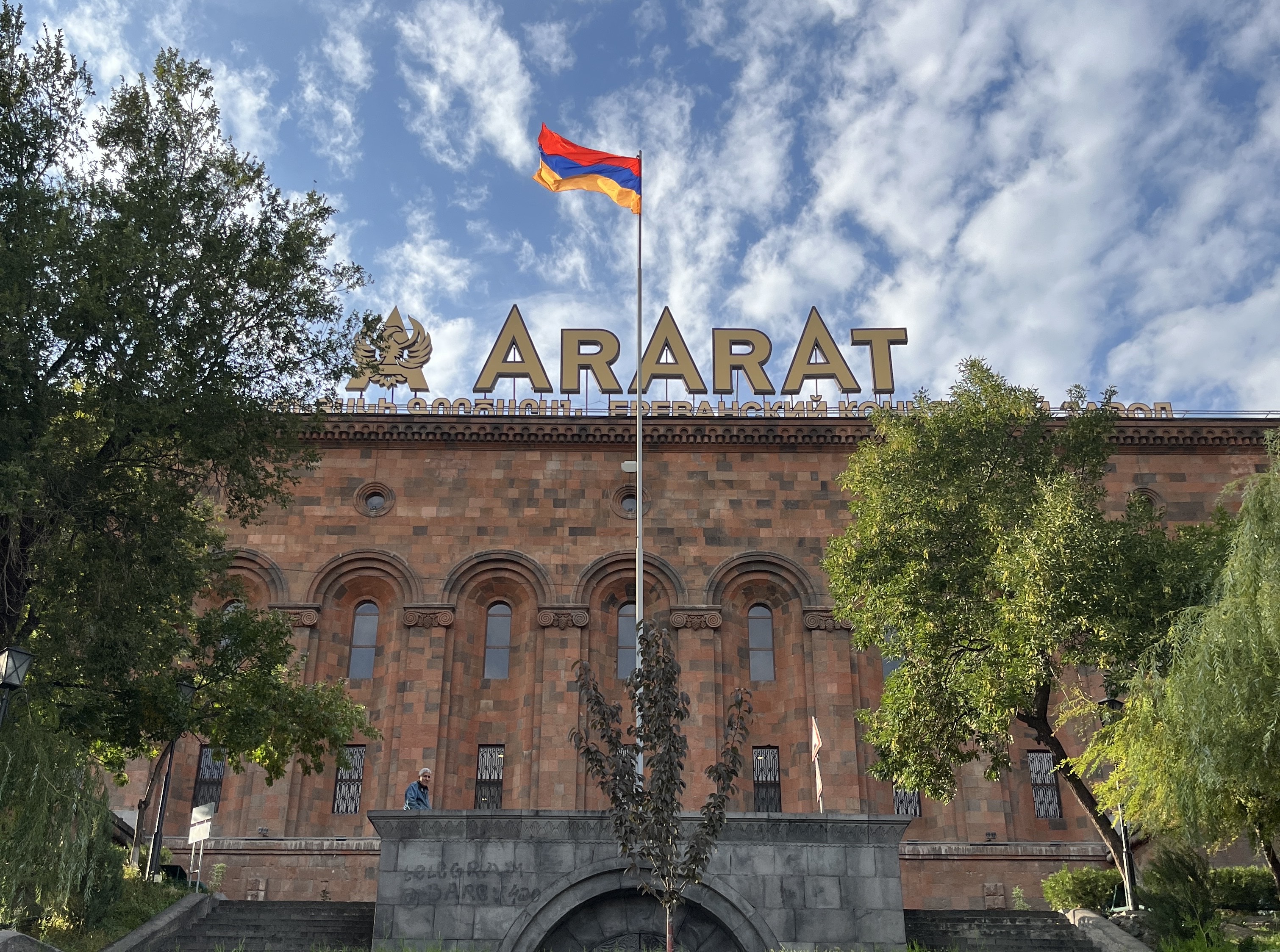 Ararat Brandy Tasting Tour